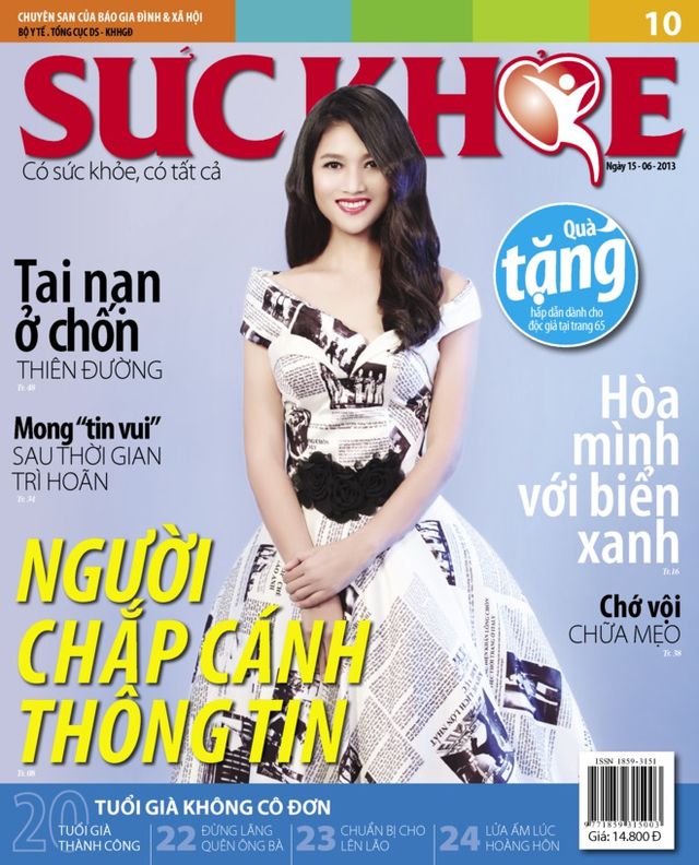 मैगज़्टर गोल्ड के साथ असीमित हो जाओ